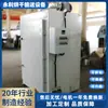 Equipamento de secagem tipo caixa de Shandong, estufa de circulação de ar quente com aquecimento elétrico, caixa de secagem industrial em aço inoxidável, personalização do fabricante