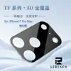 Película para Lente Adequada para iPhone 17 Pro Max Película Protetora de Câmera, Aplicação em 17 Segundos Película Protetora Tudo-em-Um Ar