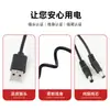 Cabo de Dados USB Plug Três Vias Plug DC 5.5X2.1 Cobre Puro Orifício Redondo Cabo de Carregamento de Áudio para Microfone de Celular