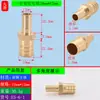Conector recto de latón reductor tipo pagoda 4mm6 8 10 12 14 16 19 adaptador de manguera de conversión reductor
