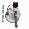 Acessórios para máquina de tricô retilínea computadorizada de agulha constante Diqi sonda Cixing Jincheng rolo sensor infravermelho alarme Qi Sheng em estoque