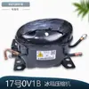 Z90V1S Es Adecuado para Accesorios de Compresor de Refrigerador de Frecuencia Variable Dz90V1A/Dz90V1D/Dz90V1F