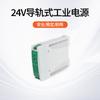 Conmutador fotoeléctrico de tipo tubo de red Gigabit 2/4/8 Óptico 4/8/16, conmutador de fibra óptica de grado industrial con gestión eléctrica