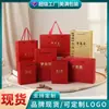 Bolsa Tote de Joias Ouro Vermelho Feita Sob Medida Ouro Chinês Mesmo Estilo Bolsa Tote Pequena Logotipo