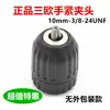 Tres Portabrocas Europeos de 3/8-24Unf de Apriete Manual 0.8-10mm Portabrocas para Taladro Eléctrico Conexión Roscada Portabrocas de Bloqueo Automático