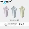 Calcetines de Algodón 100% Puro para Mujer, Calcetines Cortos Finos de Verano, Calcetines Sin Costuras Antibacterianos y Desodorantes 10A, Calcetines para Mujer con Puño Suelto al por Mayor