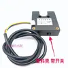 Sensor de máquina de bobinado inverso de alta velocidad detector de hilo accesorios de máquina de bobinado inverso de alta velocidad sensor de máquina de bobinado inverso