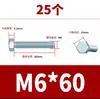 Tornillos hexagonales externos galvanizados grado 4.8, tornillos de media rosca extendida y rosca completa, tornillos de hierro agrandados de norma nacional M6M8-M42