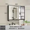 Gabinete de espejo para baño con luz, Espejo inteligente antivaho para baño de madera maciza, Estante de almacenamiento, Gabinete integrado separado, Montado en la pared