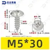Parafusos Autoatarraxantes Cabeça de Guarda-chuva Aço Inoxidável 304 Ta Padrão de Guangdong Parafusos Autoatarraxantes Cabeça Redonda Pequenos M2-M6 Venda Direta do Fabricante