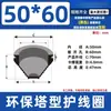 Bobina Protectora en Forma de Torre para Gabinetes de Distribución, Funda Protectora Cónica para Cables, Cubierta a Prueba de Polvo para Salida de Cables Tipo Torre, Goma Suave Protectora