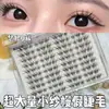 Pestañas postizas tipo gasa pequeñas, súper voluminosas, suaves, flexibles, redondas, maquillaje de ojos de alta gama, pestañas de aspecto natural, tridimensionales, estilo fresco y elegante