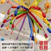 Set de decoración para el primer cumpleaños de un niño de 3 años, globos para escena, fondo para fotos, fiesta de ambiente