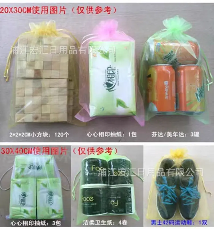 使用尺寸参考 (2)