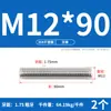 Tornillo de Acero Inoxidable 304 Tornillo Rosca Completa Varilla Roscada M3M5M6M8M10M12M16M20
