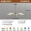 Lámpara de Sala de Estar de Espectro Completo 2024 Nueva Protección Ocular Lámpara de Pista de Estrellas Voladoras Platillo Volador Lámpara de Restaurante Simple Retro Americano Lámpara de Dormitorio Principal
