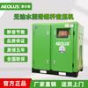 Compresor de Aire 45Kw Tipo Tornillo Sin Aceite Lubricado por Agua, Compresor de Aire Bomba de Aire Industrial Pequeña Tipo Espiral 37Kw