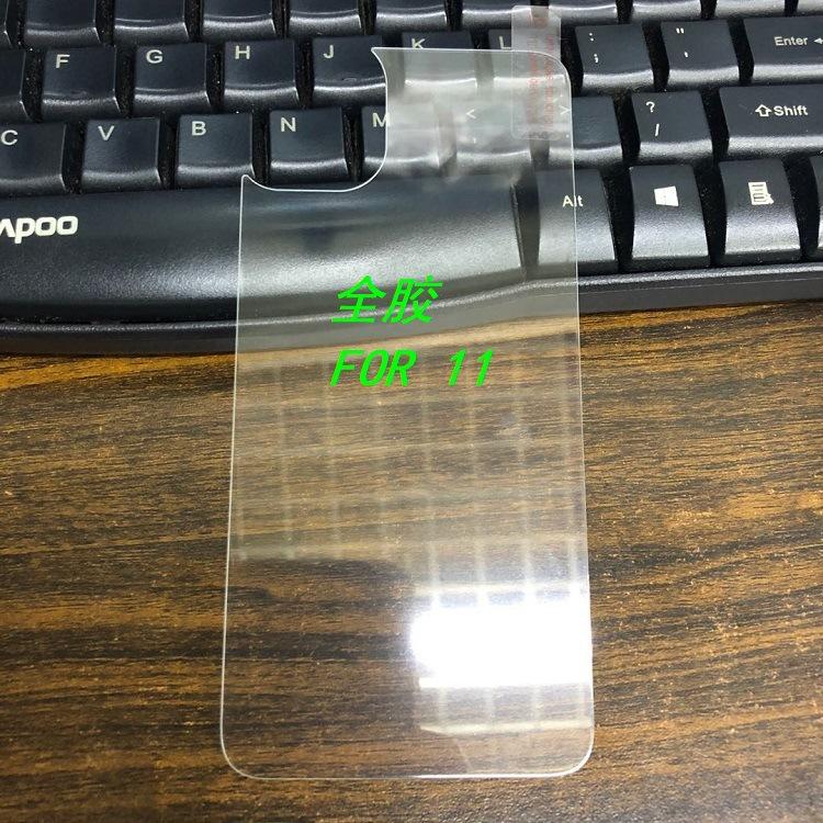 11后膜 (2)