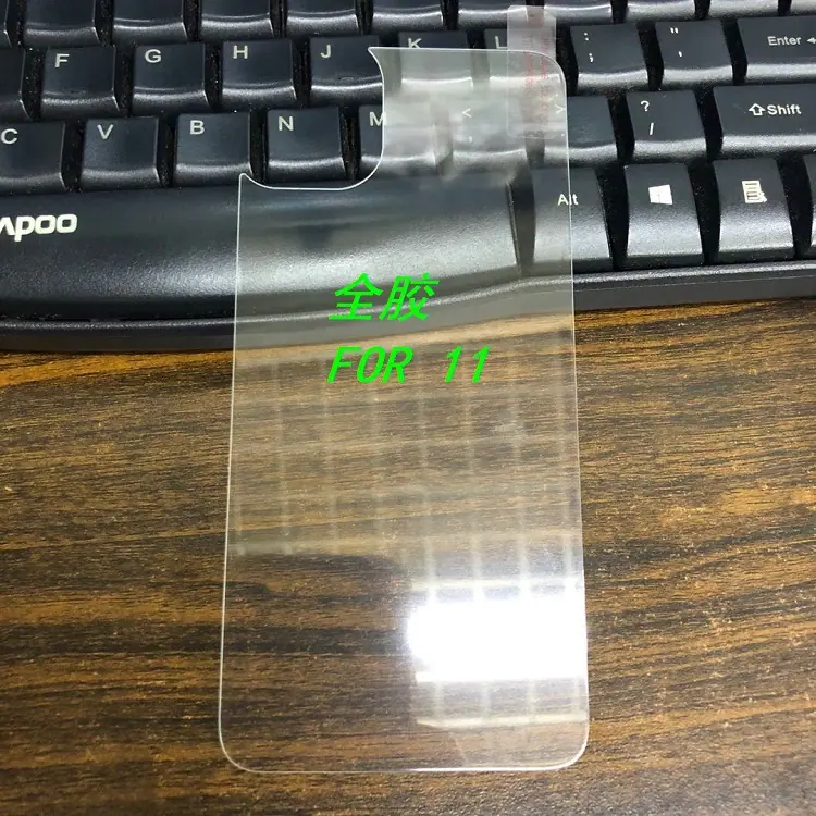 11后膜 (2)