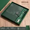 Set de caja de regalo para cuaderno, personalizable con impresión de logotipo, cubierta de cuero gruesa de alta resistencia, cuaderno de trabajo de alta gama, papelería premium