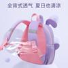 Outdoor Breathable Kindergarten Schoolbag Girl Baby Cute Waterproof Purple Lightweight Children's Anti-loss Backpack