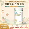 Jiahong L-Selenio-Metilselenocisteína Tabletas Masticables Fábrica de Origen Venta al por Mayor y Procesamiento Directos