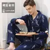 Pijama de Primavera y Otoño para Hombre Cardigan de Solapa Joven y de Mediana Edad 100% Algodón Puro 5XL Mangas Largas Ropa de Casa Traje de Primavera y Verano