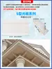 Molde de Línea de Alero Columna Romana Línea Europea Nivel 3 Línea de Goteo Línea de Cintura Villa China Nivel 2 Línea de Canalón