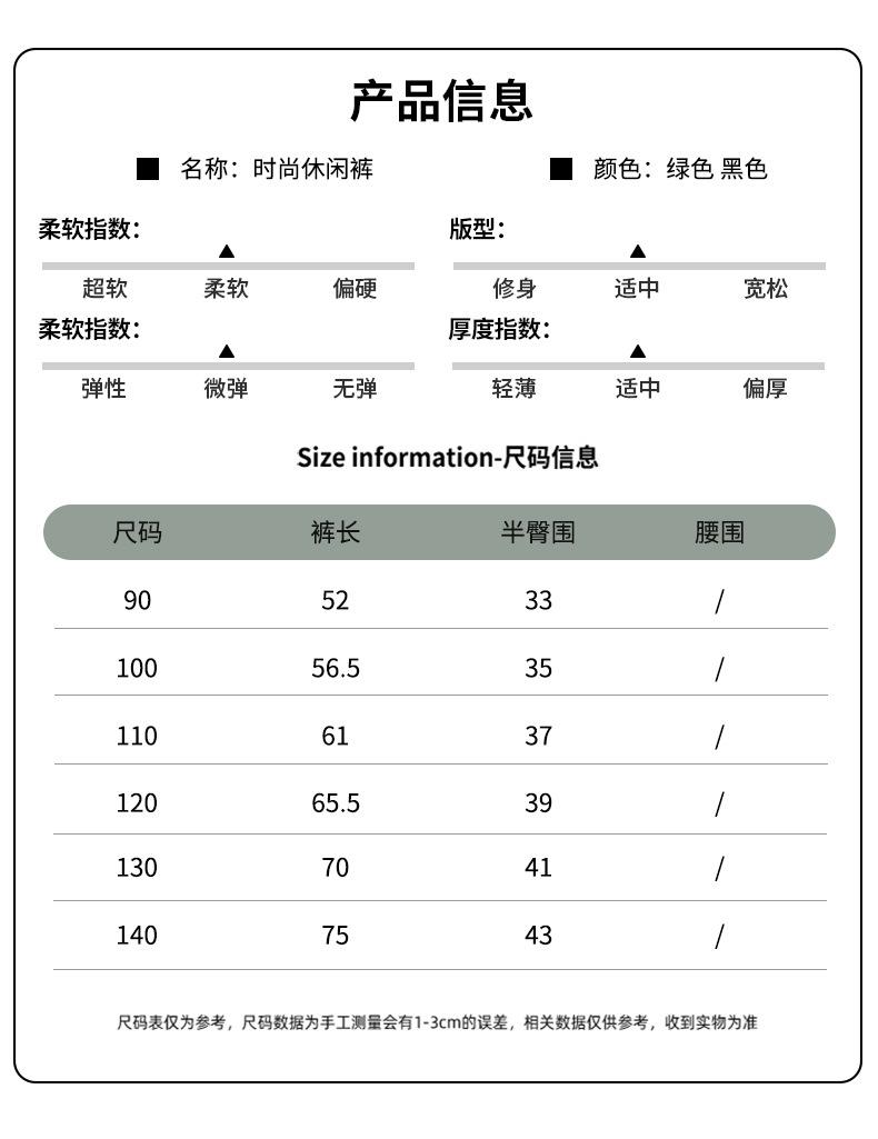 裤子9_04.jpg