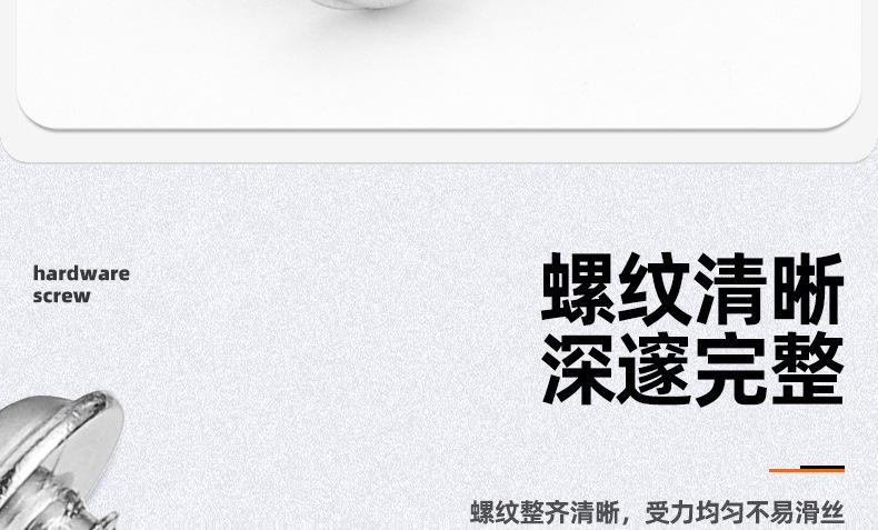 304不锈钢梅花带垫平尾自攻螺丝_03_07.jpg