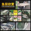 Huashi pesca selvagem grama grande grama Super lure régua grama carpa pacote isca primavera e verão isca Herring Fórmula black pit peixe comida