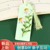 Papel bookmark set ferramenta material Pacote 5mm papel diy coelho bookmark coelho estudante panda