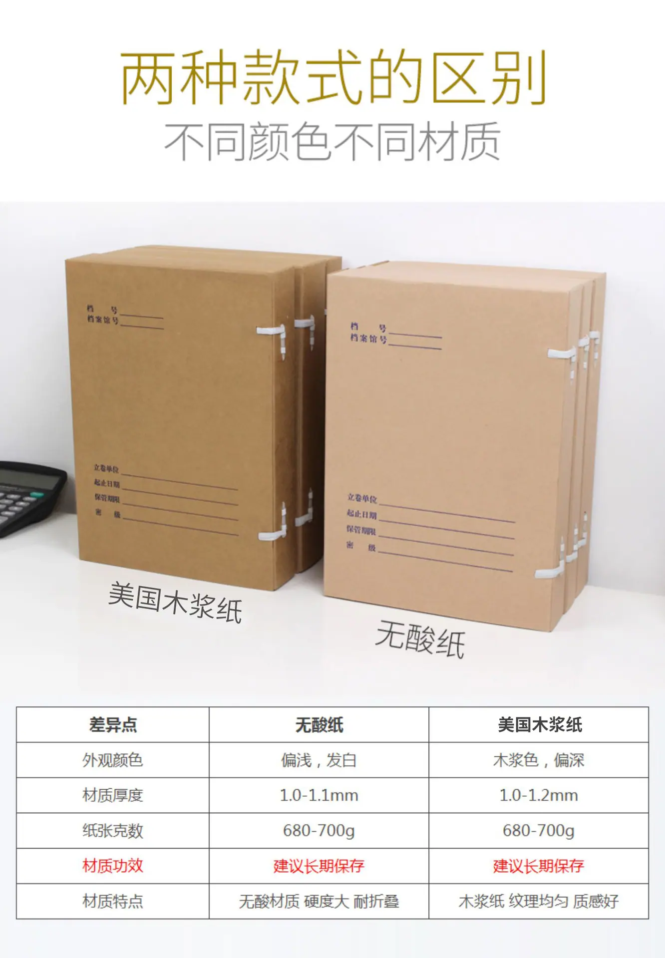 宝贝详情图3.jpg