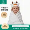 Toalla de Baño para Bebé Tipo Algodón Puro Bata de Baño Infantil Capa con Capucha para Bebé Toalla Envolvente de Secado Rápido para Recién Nacidos Súper Suave y Absorbente
