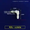 Conector de Codo de Plástico de Polipropileno PP con Púas para Manguera Transparente Mini Micro Curva de 90 Grados