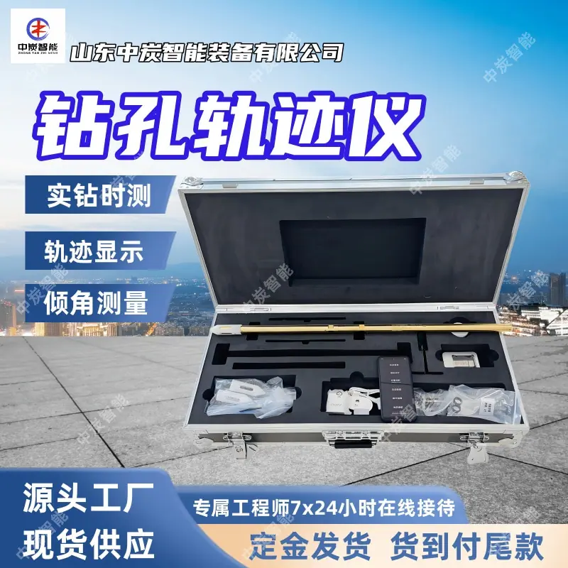 华矿四主图模板1 (9)