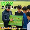 Pizarra Táctica de Fútbol Pizarra de Entrenador Fondo Verde Pizarra de Explicación para Entrenador Piezas de Fútbol Versión Magnética Tablero Magnético Pizarra Táctica de Fútbol