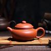 Tetera Yixing Zisha Antigua 280ml Arcilla Zhu de Mineral Crudo Tetera Antigua Hecha a Mano Preparador de Té Juego de Té Kung Fu
