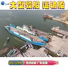 Barcaza Grande Buque de Transporte Río Mar Agua Transporte de Coches Equipo Ferry Grande Remolcador Buque de Ingeniería
