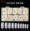 Em stock nail art 500 peças encaixotadas peça de unha completa pasta meia pasta unha falsa peça de unha natural francesa transparente natural