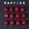 Arena Dorada Morada Tallado Tridimensional Doce Constelaciones Cuentas Sueltas Accesorios DIY Cuentas para Hilo Pulsera Cuentas Budistas Cinabrio Rojo Cuentas Redondas con Agujero