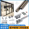Cocina vidrio extremadamente estrecho corredera deslizante puerta colgante rueda riel amortiguador bidireccional dos-tres articulación colgante puerta corredera puerta divisoria colgante deslizante