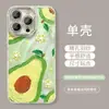 Pintura al Óleo Fruta Adecuado para Manzana 16E Hilo de Pluma Funda para Teléfono Móvil Iphone13Promax Película de Lente Todo Incluido 15 Elegante 7