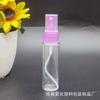 Botella pulverizadora de hombro plano de 30/50 ml, transparente, con boca puntiaguda, para apretar, para loción, de plástico, con tapa, para desinfectante.