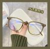 Montura de Gafas Cambia Color Color Sólido con Radiación Anti Luz Azul gm Booster Canela para Mujeres con Miopía y Tendencia Masculina