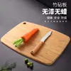 Tabla de cortar de bambú, oscura y clara, Tabla de cortar de bambú para cortar verduras, con agujero para colgar y agujero para mango, Mayorista fabricante de productos de bambú y madera
