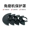 Accesorios universales para amoladoras angulares: cubierta protectora antipolvo para pulidoras angulares y amoladoras de mano, cubierta protectora para hojas de sierra