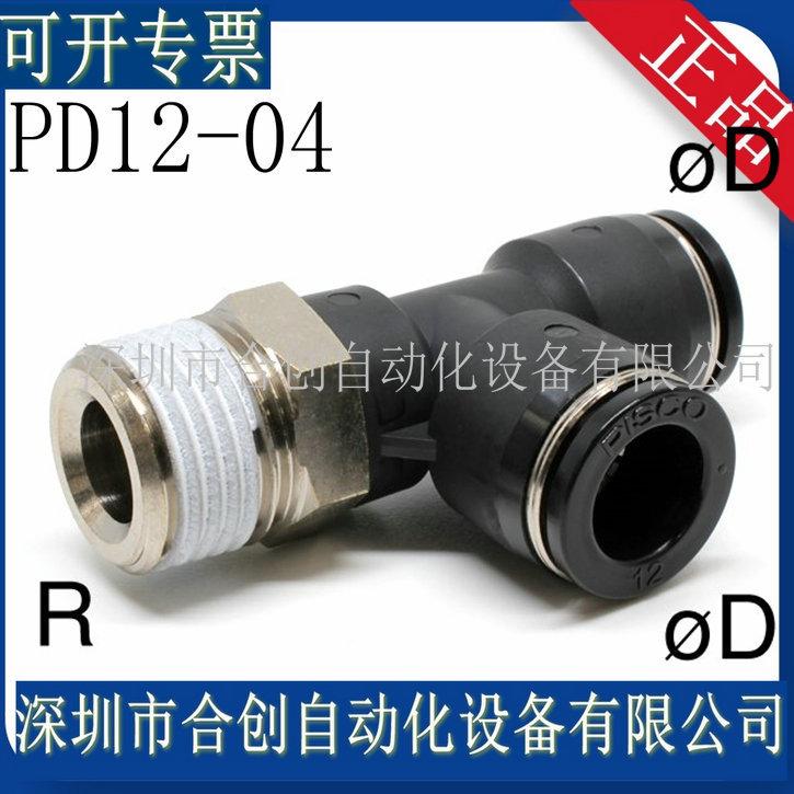 PD12-04