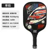 Raquete de pickleball de fibra de vidro 16mm, raquete de pickleball estilo vintage, conjunto de raquetes simples e duplas para treinamento de esportes ao ar livre