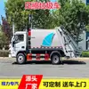 Camión compactador de basura Chengli de 6 metros cúbicos con recubrimiento azul, Camión de transporte de basura de carga automática municipal de saneamiento de 12 metros cúbicos